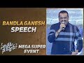 Bandla Ganesh Hilarious Speech @ Sarileru Neekevvaru Mega Super Event