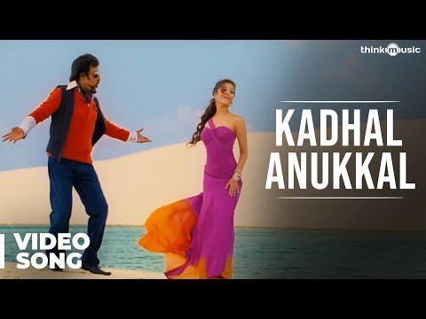 Kadhal Anukkal Official Video Song