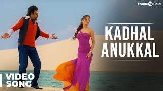 Kadhal Anukkal Official Video Song  Enthiran  Raji
