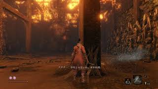 必殺！SEKIRO:ShadowDieTwiceをゆっくり実況プレイ第11話