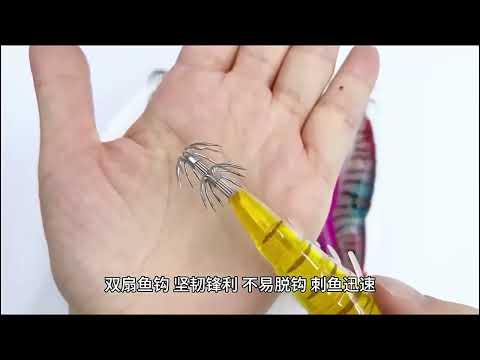 ~子甄彣璟~木蝦 全夜光 路亞餌 魷魚鉤 花軟 閃電蝦 餌木 響珠蝦 軟絲竿 路亞 鐵板 軟絲 魷魚蝦 烏賊墨  JIG