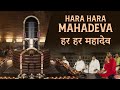 Hara Hara Mahadeva 25 Years Of Dhyanalinga Consecration Day Jagjit Singh