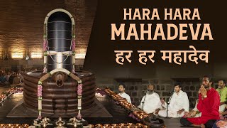 Download lagu Hara Hara Mahadeva | 25 Years of #dhyanalinga Consecration Day | Jagjit Singh mp3