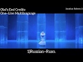 Frozen 2 Olaf S Post Credits One Line Multilanguage