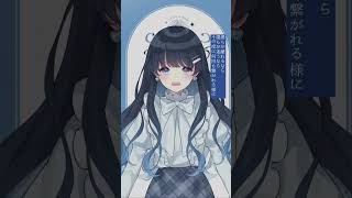 - 【一人で】ロウワー歌ってみた【七海うらら】