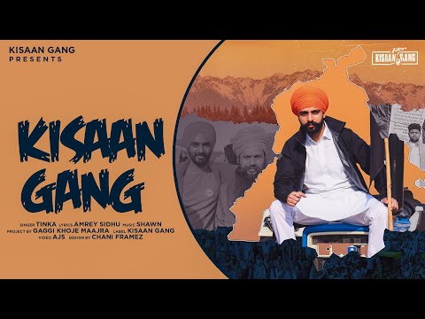 Kisaan Gang
