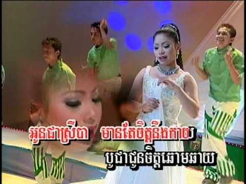 Touch Sunnich - Chorngvark Megaden