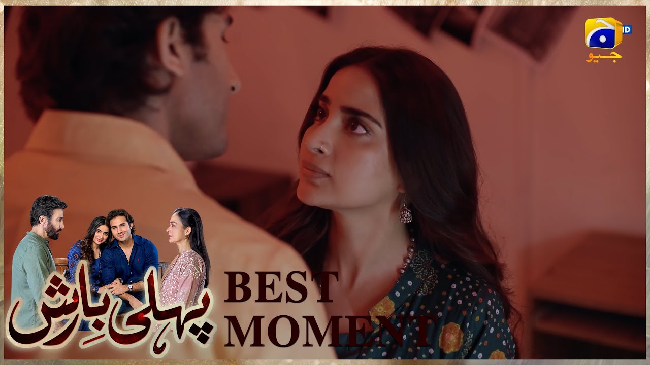 Pehli Barish Episode 02 | 𝐁𝐞𝐬𝐭 𝐌𝐨𝐦𝐞𝐧𝐭 𝟎𝟒 | Aijaz Aslam - Saboor Ali || Har Pal Geo
