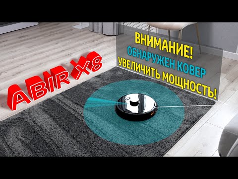 ОН ПРИШЕЛ УНИЖАТЬ XIAOMI!? РОБОТ ПЫЛЕСОС ABIR X8 c ЛИДАРОМ и...
