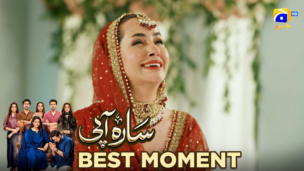 Sara Aapi Episode 09 | 𝐁𝐞𝐬𝐭 𝐌𝐨𝐦𝐞𝐧𝐭 𝟎𝟑 | Savera Nadeem - Sami Khan - Sidra Niazi | Har Pal Geo