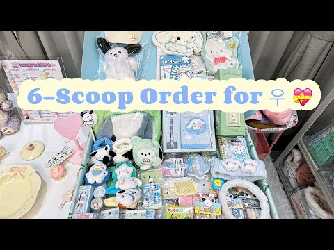 Hi 우, this’s your 6-scoop order packing video. Hope you love it!#luckyscoop #packingorders #giftbox 