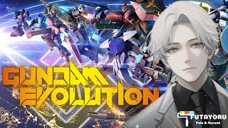 【雑談】ぬーたいぷMVP量産【GUNDAM EVOLUTION】ガンエボ