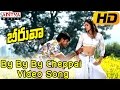 By By By Cheppai Full Video Song Beeruva Video Songs Sandeep Kishan Surabhi