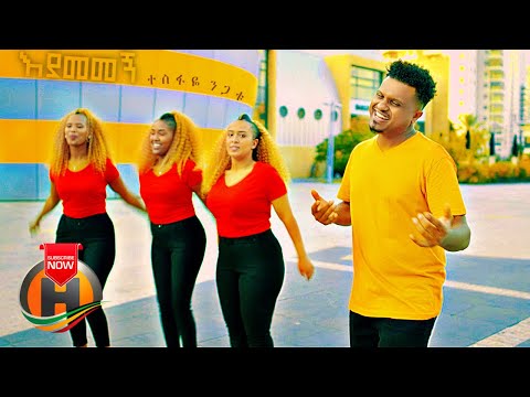 Tesfaye Negatu - Eyamemegn | እያመመኝ - New Ethiopian Music 2021 (Official Video)