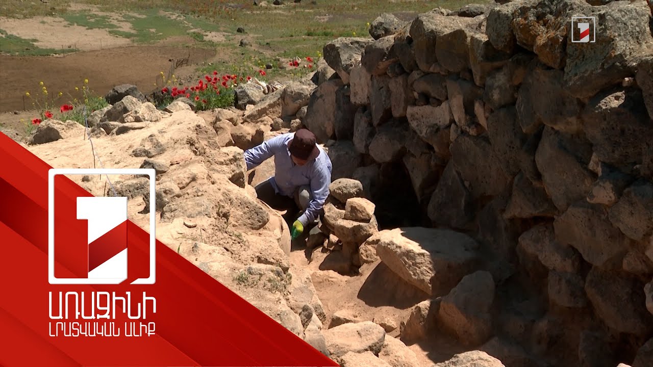 Հնագետներն ավարտում են Երվանդունիներին պատկանող 3-2-րդ դարերի ծիսապաշտամունքային համալիրի պեղումները