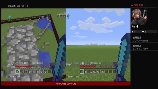 いとこがマイクラするよー参加型