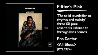 Will You Still Be Mine - Ron Carter