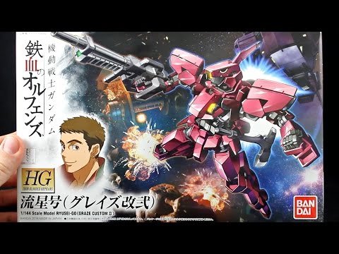 514 - HGIBO Ryusei-Go [Graze Custom II] UNBOXING