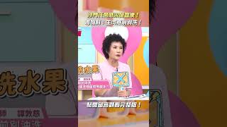 #沙門氏菌 感染竟拉到#出血😱🩸【#醫師好辣】#shorts #血便