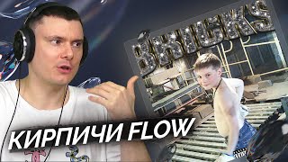 Медиа рецензия