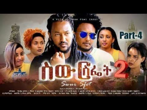 Star Entertainment New Eritrean Series Movie // Swur Sfiet 2 EPS  Part4 - ስውር ስፌት 4 ክፋል