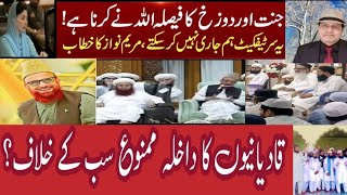 Download lagu *منافق؟*** *Aaj Mubarak Ke Sath 9 Brothers TV International #Critical review* mp3 Download lagu *منافق؟*** *Aaj Mubarak Ke Sath 9 Brothers TV International #Critical review* mp3