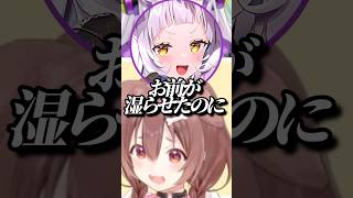 シオンの卒業で湿っぽくなるも少し辛辣な言葉を投げられるころさんw【ホロライブ/戌神ころね/紫咲シオン/兎田ぺこら/宝鐘マリン】#ホロライブ #ホロライブ切り抜き