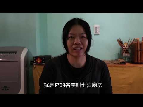 剩食終結者 食物零浪費