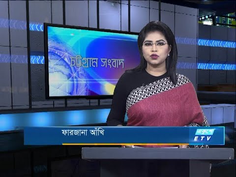06 pm News || সন্ধ্যা ৬টার সংবাদ || 13 November 2020 || ETV News