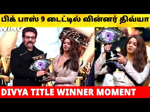 Bigg Boss Tamil Season 9 | Divya Title Winner Moment | Grand Finale | Vijay Sethupathi | Promo