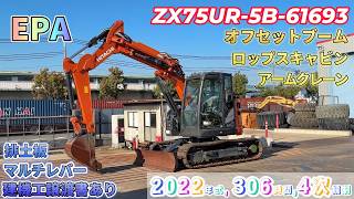 Yanasho YouTube CH