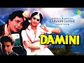 Carvaan Classic Radio Show Damini Jab Se Tumko Dekha Gawah Hai Chand Tare Rishi Kapoor
