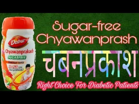 Sugar free chyawanprash