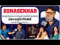 Director Gunasekhar Exclusive Byte Euphoria Movie Sara Arjun Bhumika Chawla Ganesh Videos