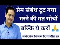 Wow क्या बात बोलीं है धन्यवाद सर Best Guidance By Vika
