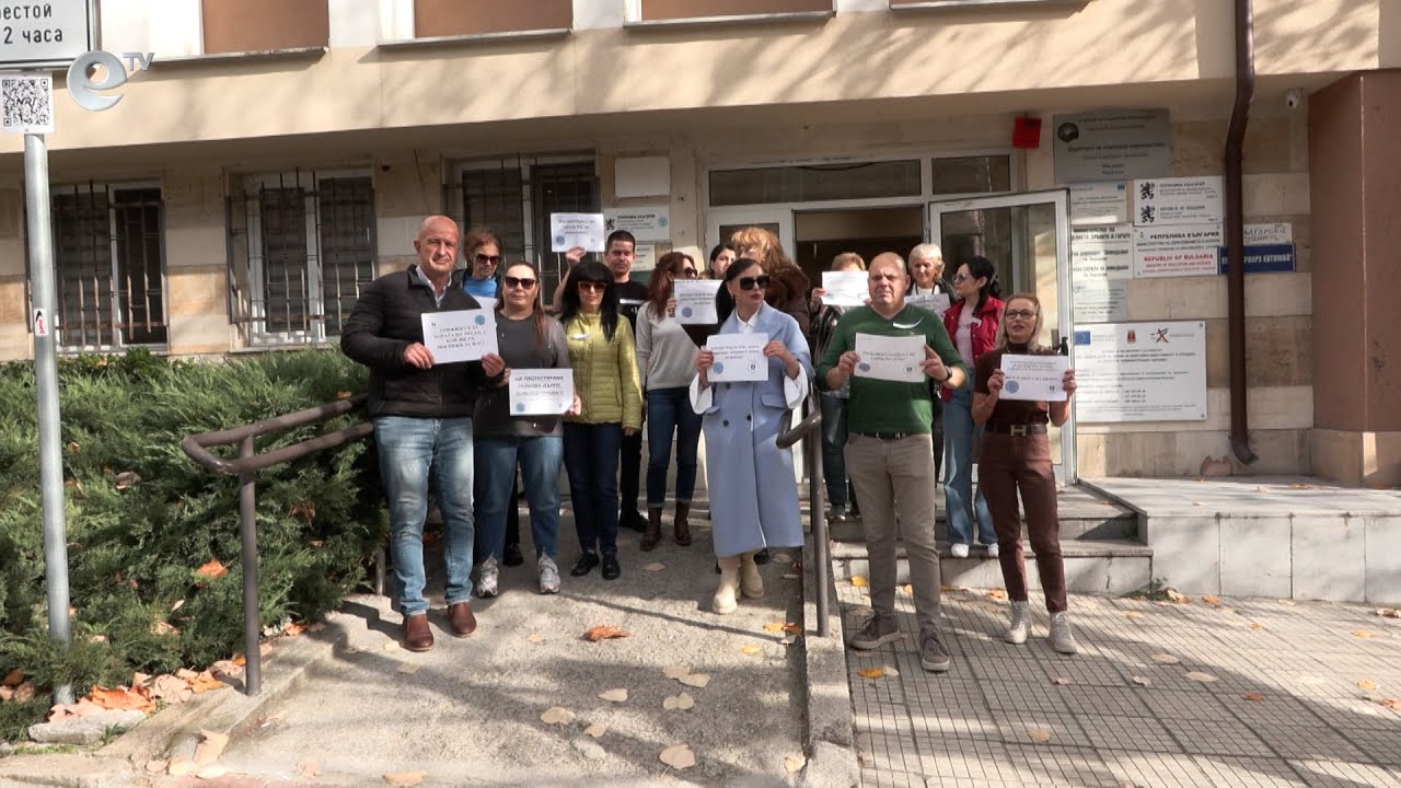 Служителите на Инспекцията по труда в Хасково искат 20-процентно увеличение на заплатите