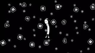 アーシビ イラスト紹介用