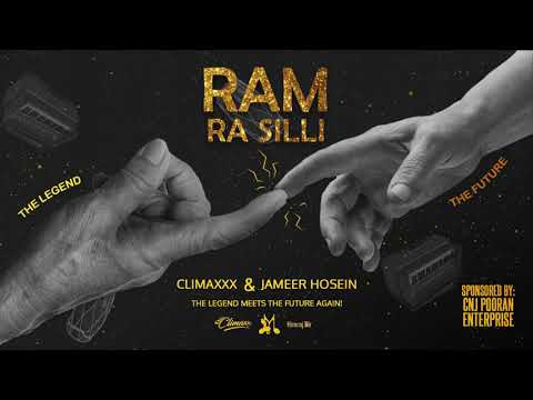 Climaxxx & Jameer Hosein - Ram Ra Silli [ Chutney 2018 ]