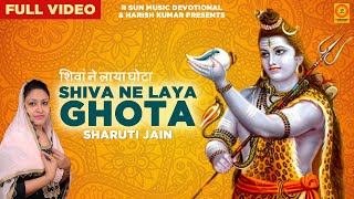 Shiva Ne Laya Ghota song artwork