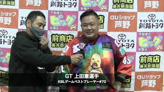 GBP GT 上田憲 (2021/10/13)