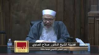 صورة التحيل بالكذب على جهة العمل بالإقرار بالانتماء إلى حزبهم السياسي/الإثنيـن(10-1-2022)فتاوي علي الهواء