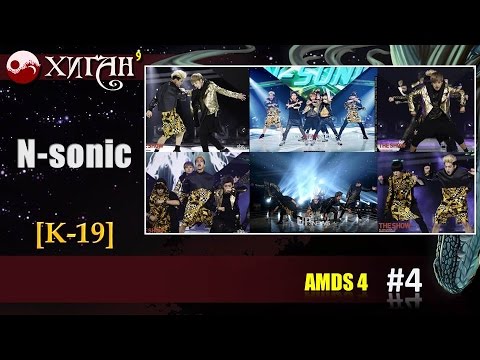 29 Higan   2014  AMDS 4   К 19   N sonic   Run & run