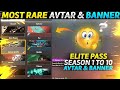 Elite Pass Season 1 To 10 All Avatar & Banner In Free Fire 🔥| Rare Avatar & Banner In Free Free