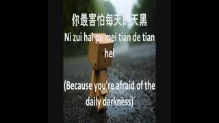 Who will you think of when you&#39;re lonely 当你孤单你会想起谁    Pinyin and English Sub   張棟樑 Nicholas Teo