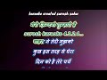 Mujhe Kitna Pyar Hai Tumse With Female Karaoke Lyrics Scrolling