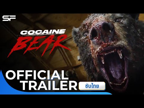 Cocaine Bear หมีคลั่ง | Official Trailer ซับไทย