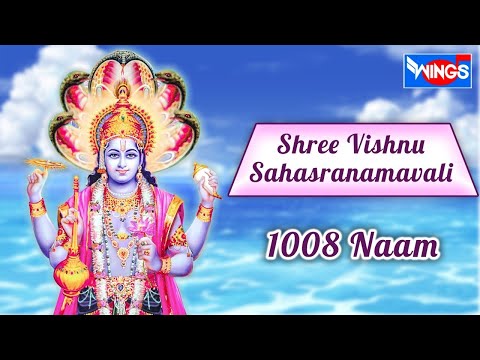 Vishnu Sahastranaam , 1000 Naam | Vishnu Sahasranamavali | Lord Vishnu Song | Vishnu sahasranamam