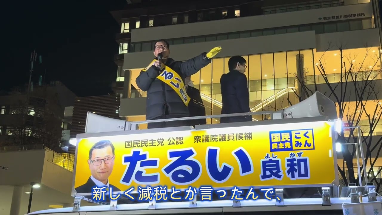 国民民主党は『政策実現野党』
私たちは粘り強く交渉し、
103万円の壁を破り、ガソリン暫定税率の廃止。
実現しました。