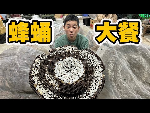 拆除蜂窩
