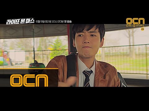 Life on mars 쌍팔년도 그놈들, 범퍼카 타는 이유?! 신나는 복고 수사극 ′라이프 온 마스′ 티저 공개 #긴버전 180609 EP.0 예고편